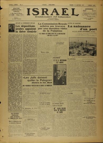 Israël : Hebdomadaire Juif Indépendant Vol.18 N°05 (19 janvier 1937)